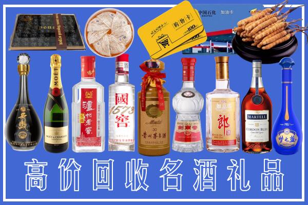 威海市乳山市回收烟酒
