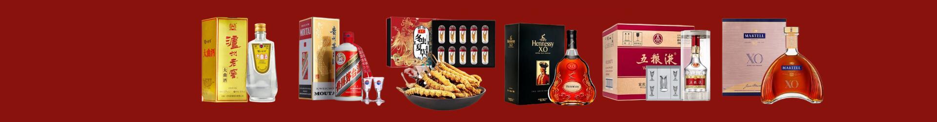 威海市乳山市聚信烟酒经营部