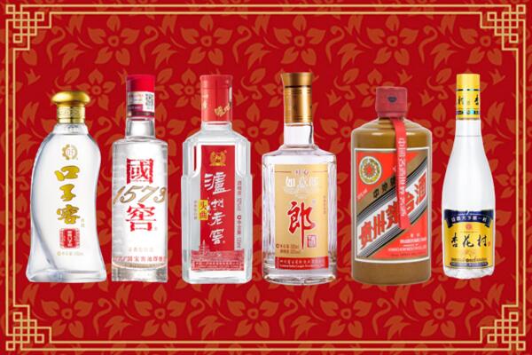 威海市乳山市回收名酒