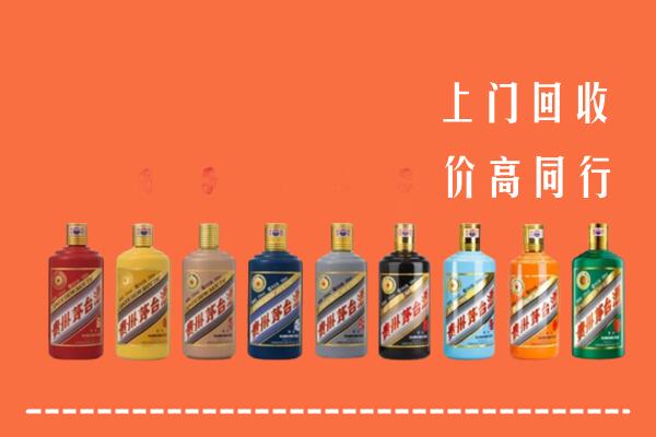 威海市乳山市回收茅台酒