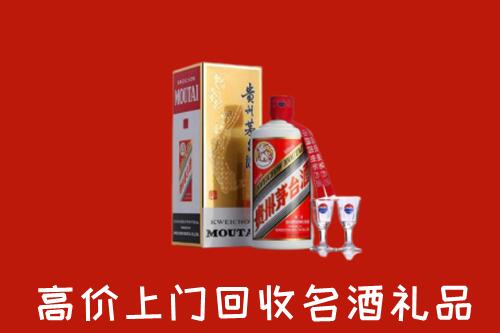 威海市乳山市回收茅台酒