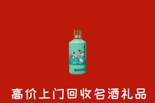 高价求购：威海市乳山市回收24节气茅台酒