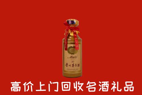 威海市乳山市回收30年茅台酒