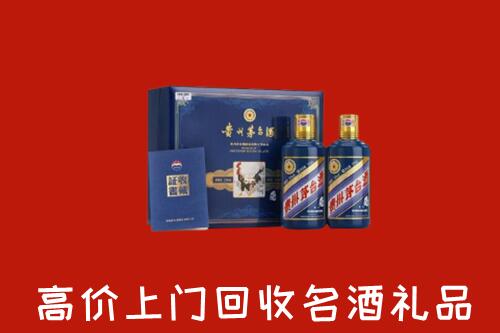 威海市乳山市回收生肖茅台酒