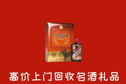 威海市乳山市回收贵宾特制茅台酒