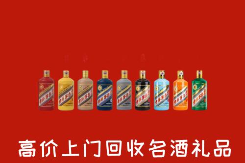 威海市乳山市回收纪念茅台酒