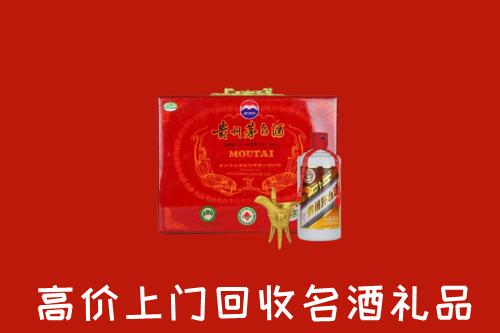 威海市乳山市回收茅台酒瓶