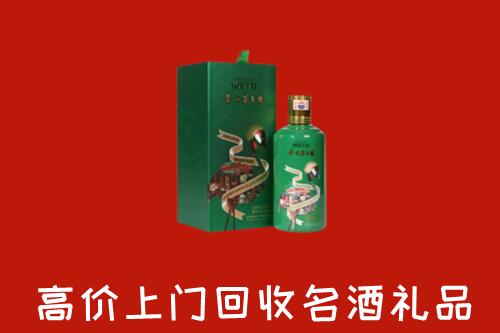 威海市乳山市回收出口茅台酒