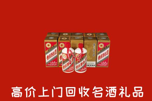 威海市乳山市回收年份茅台酒