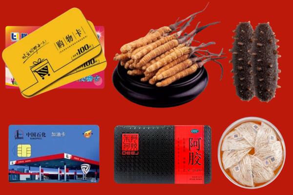 威海市乳山市回收礼品.jpg
